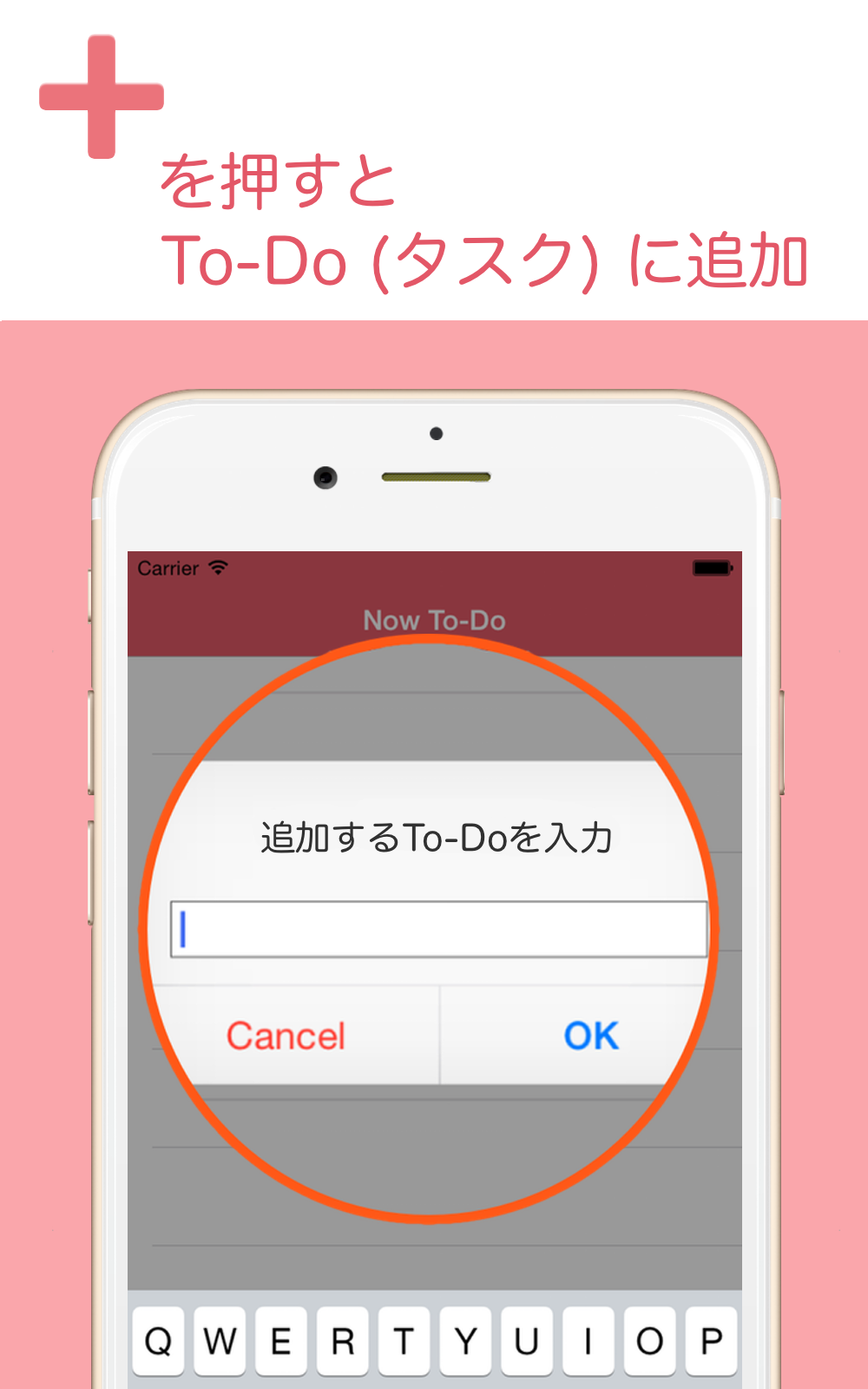 新アプリNow To-Do : サッと使えるシンプル管理 リリース！